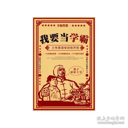 怎么买假的玛丽波德因学院文凭毕业证